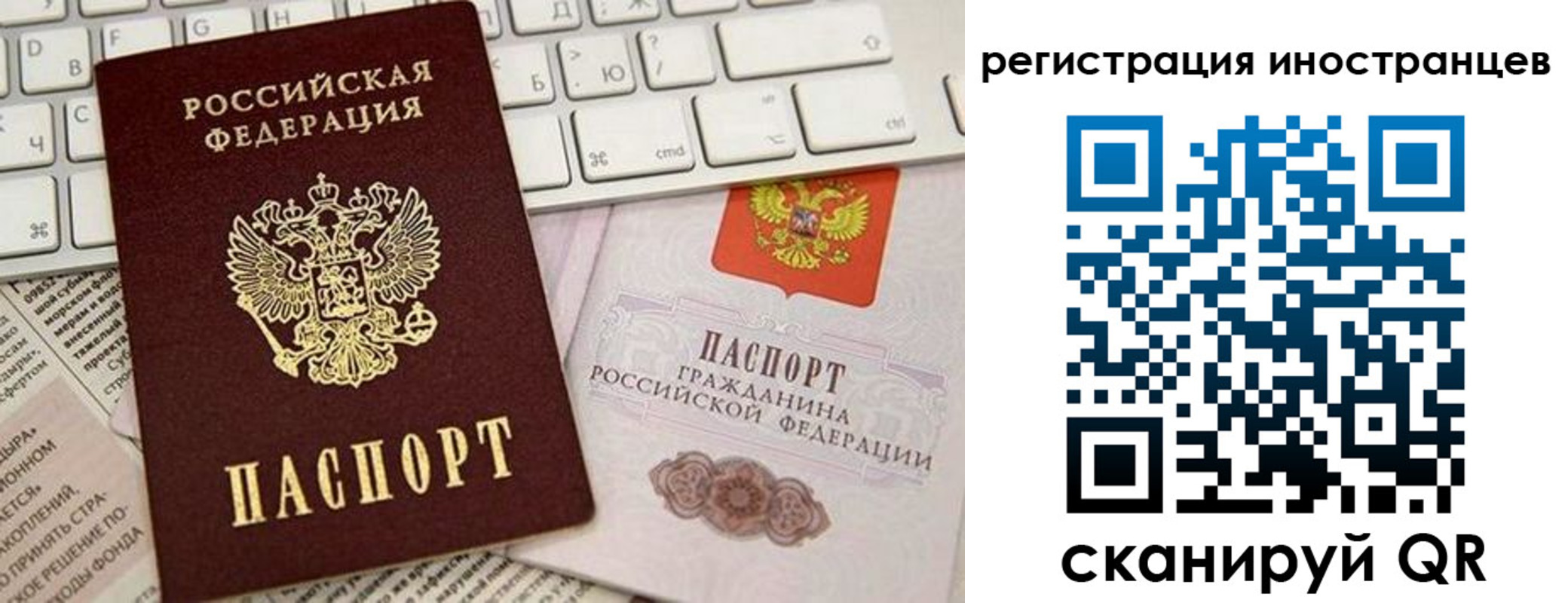 временная регистрация госуслуги в Буйнакске