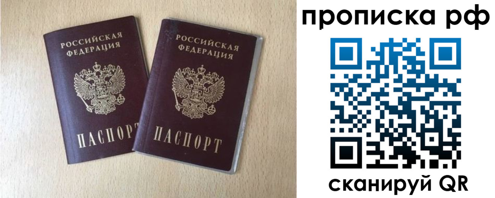 форма 3 в Буйнакске