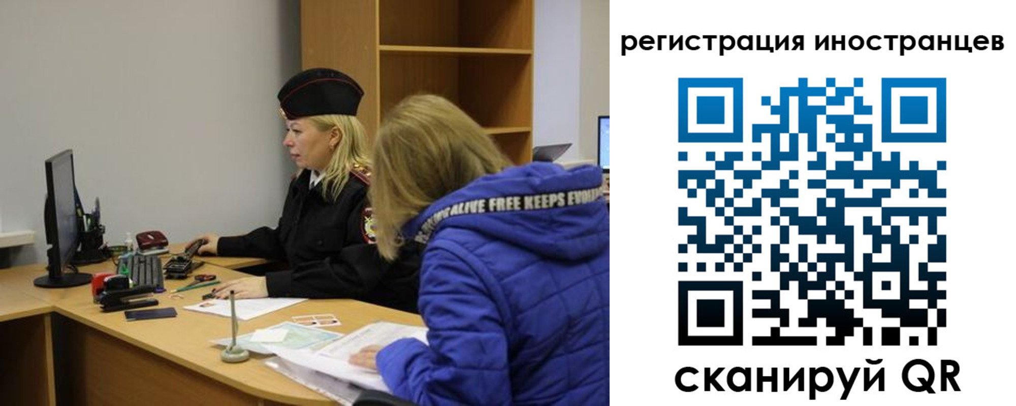 временная регистрация недорого в Буйнакске