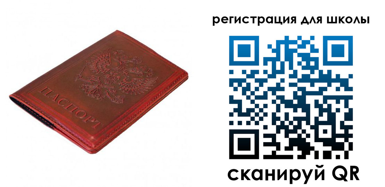 временная регистрация в квартире в Буйнакске