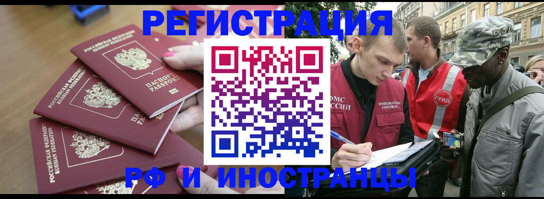 регистрация для школы в Буйнакске