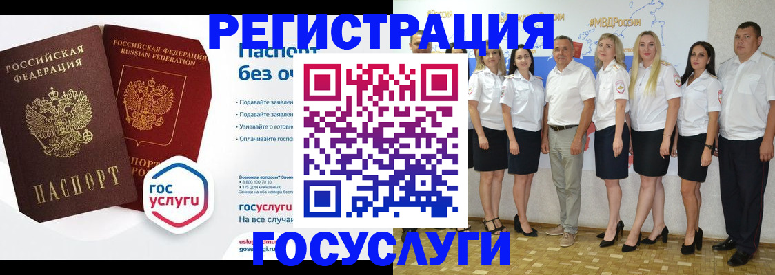 временная регистрация купить в Буйнакске
